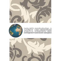 Российский ковер Фьюжн 42301-48233 Серый